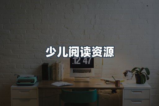 PDF电子书下载