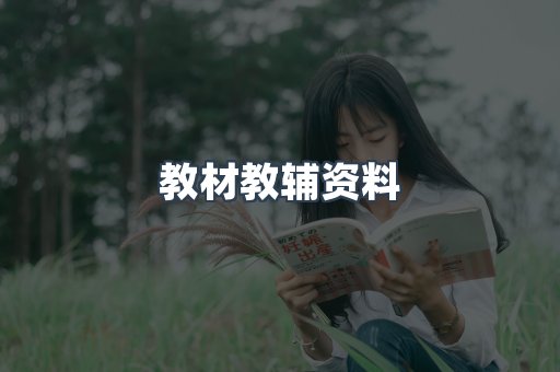 MOBI电子书